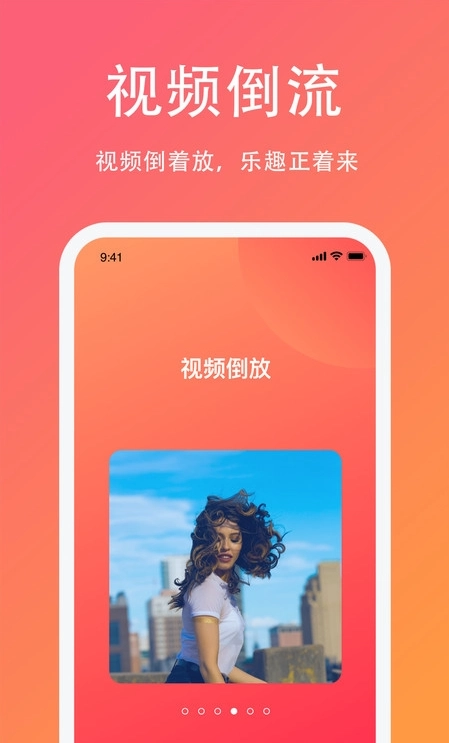 lutu短视频