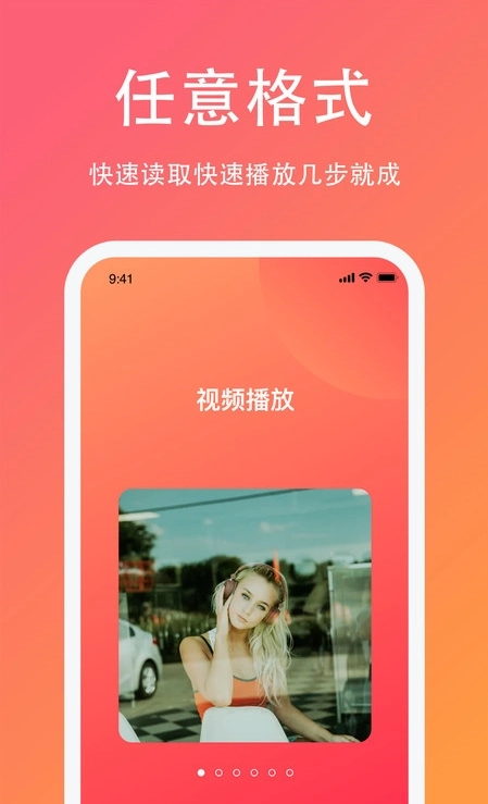 lutu短视频