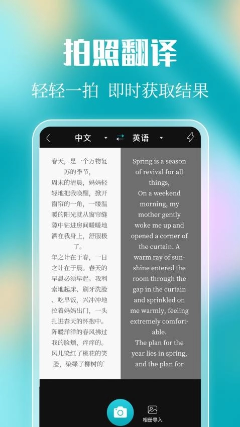 拍照计数Count扫描王手机正版图5