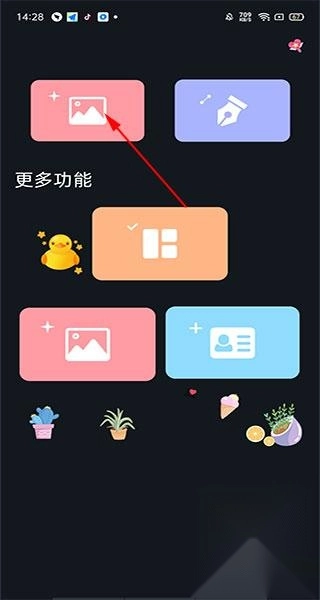 promovie最新下载