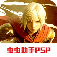 最终幻想零式通用版