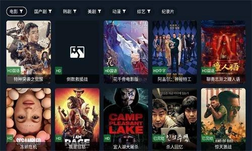 剧迷TV手机最新版图3