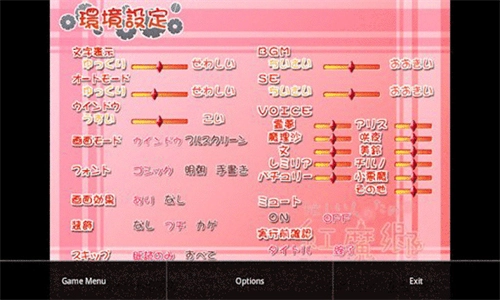 Krkr2模拟器安卓免费版图4