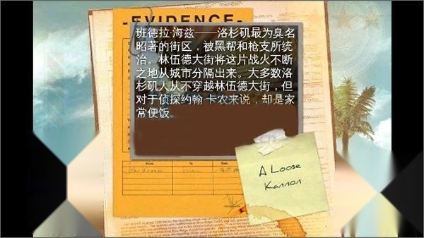 生死9毫米正版下载