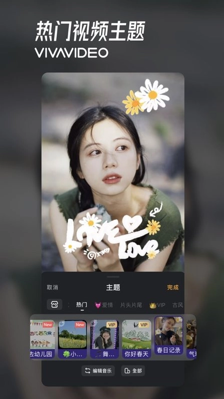 小影免费原版图1