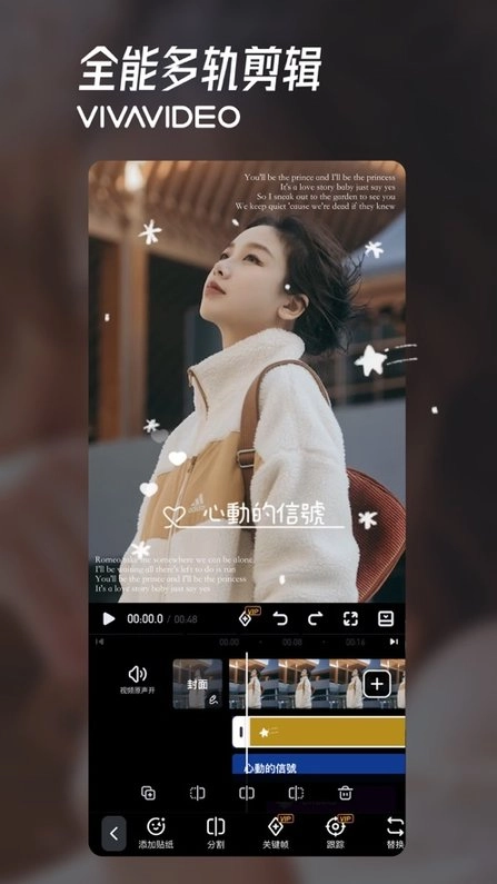 小影免费原版图3