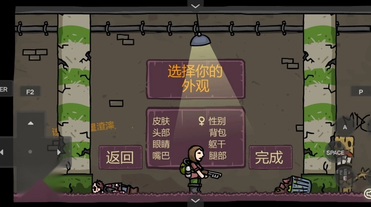 末日地球反击战3