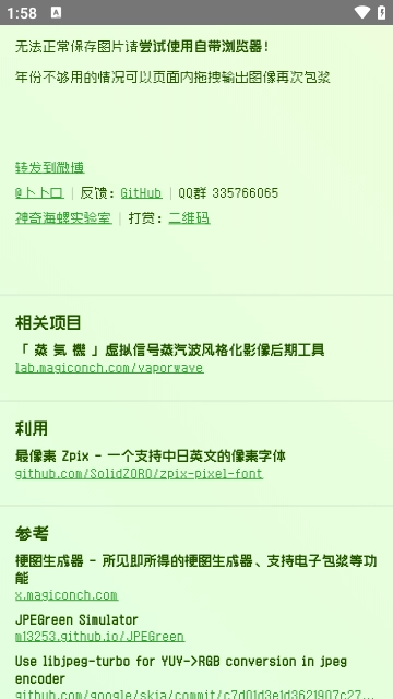 电子包浆生成器(1)