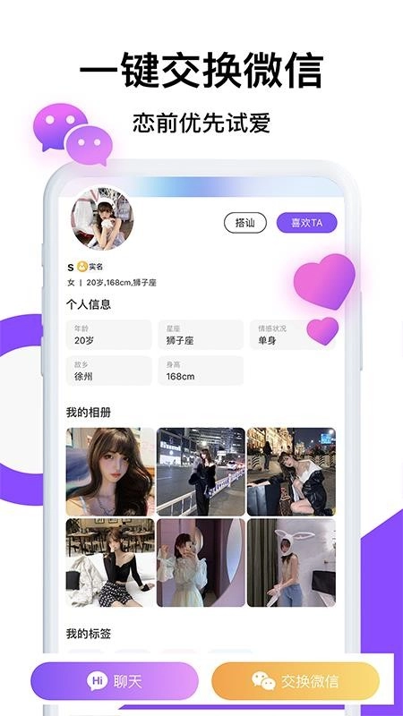 茶馆通用版图2
