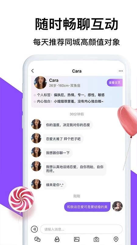 茶馆通用版图3