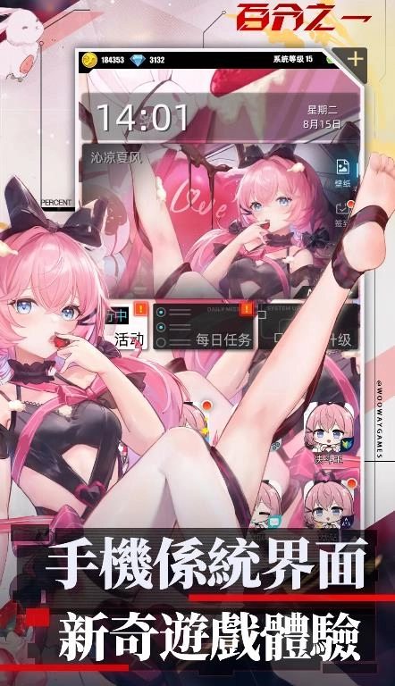 百分之一国际服