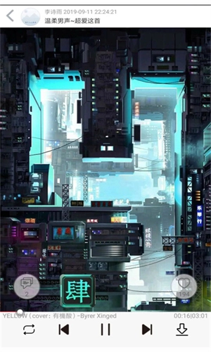 轻音社广播剧本安卓免费版图1