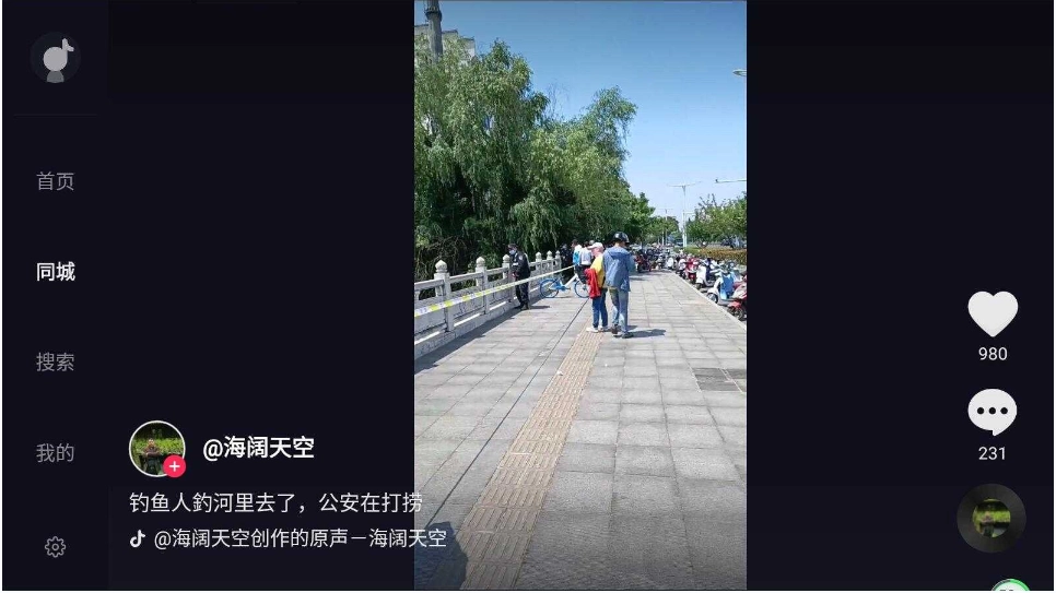 抖音TV小书版图1