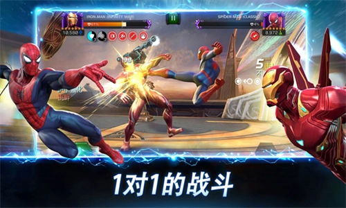 漫威超級(jí)爭霸戰(zhàn)最新版截圖3