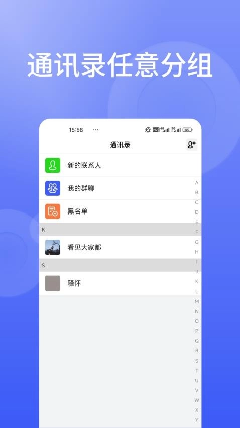 信仁汇通官方版