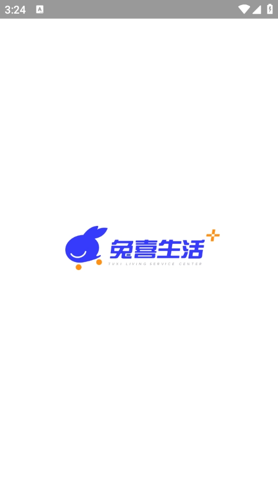 兔喜生活图4