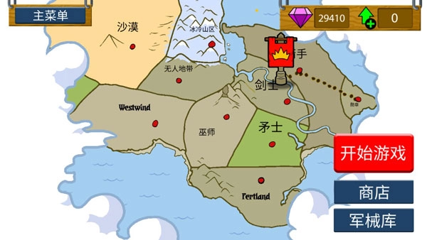 火柴人战争遗产3汉化版游戏下载