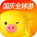阿里旅行安卓免费版