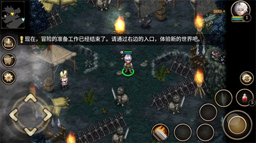 艾诺迪亚4中文版(2)