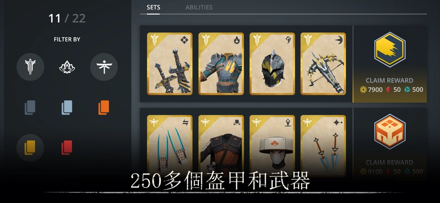 暗影格斗3正版截图3