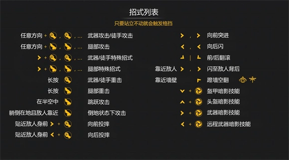 暗影格斗3正版安卓下载