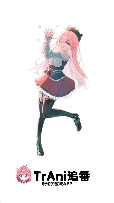 trani原版图1