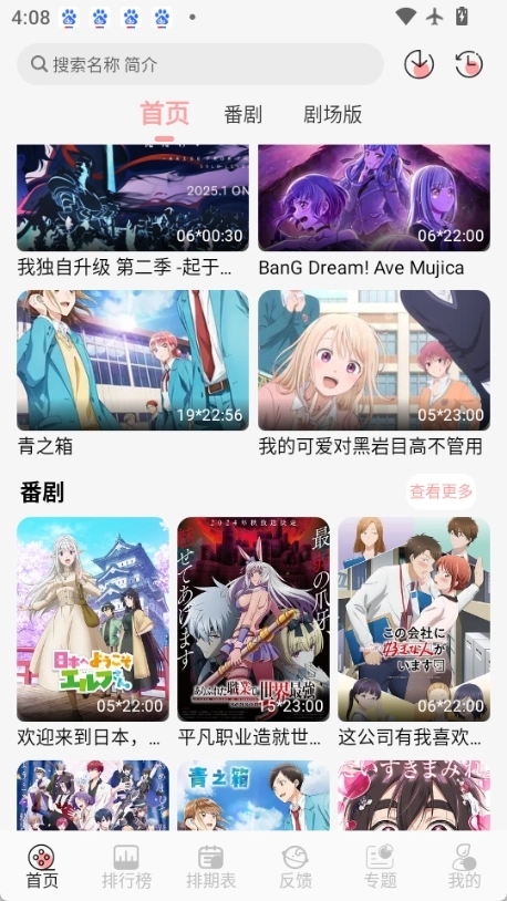 trani原版图2