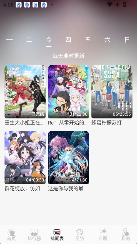 trani原版图4