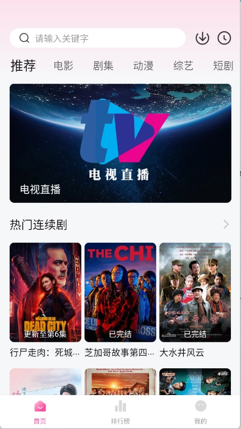 4K草莓熊中文版下载