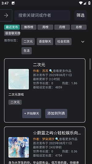 无垠AI通用版图5