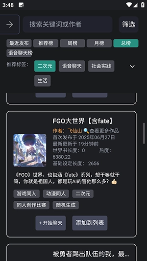 无垠AI通用版图4