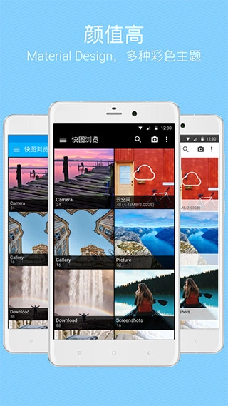 quickpic最新版图3