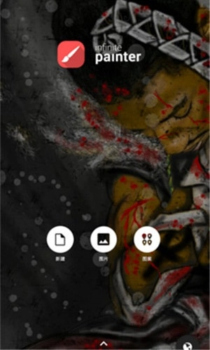 Painter免费原版图4