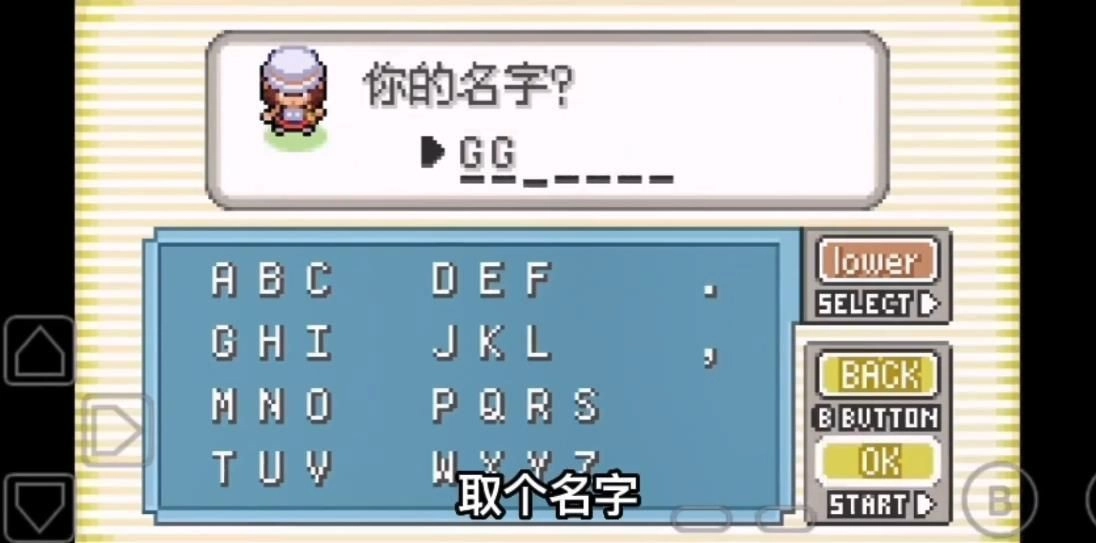 口袋妖怪深蓝(3)