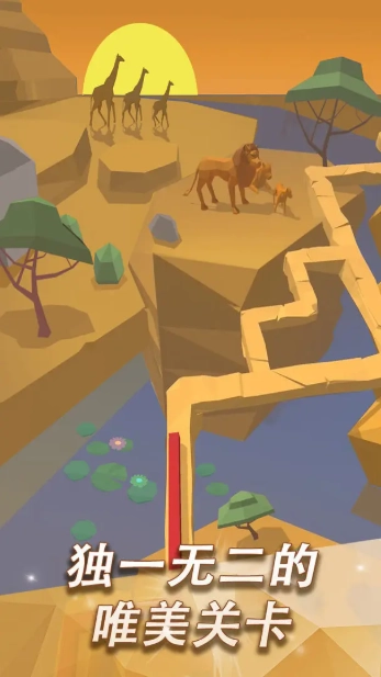 跳舞的线国际服图2