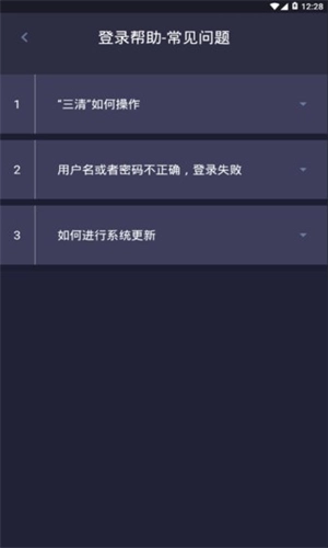 邦小哥手机版截图3