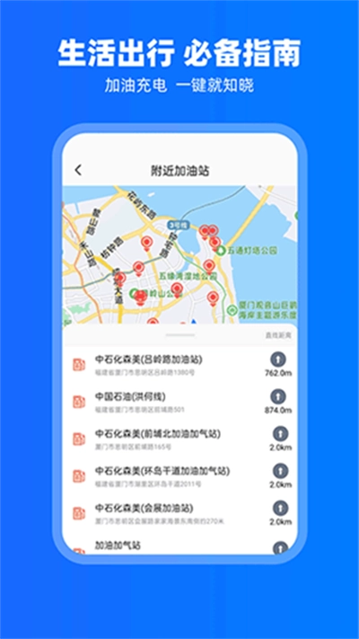 Carplay免费版图2