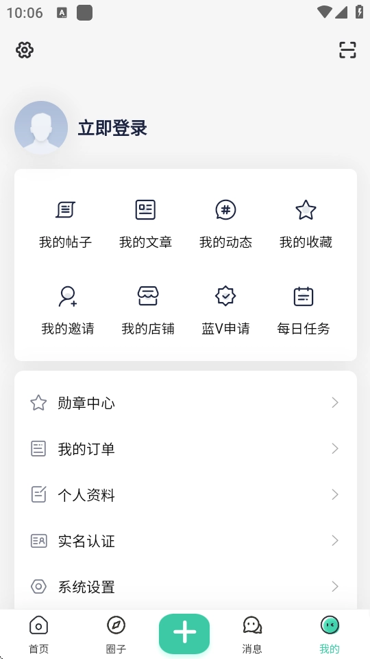 小祈愿社区图4