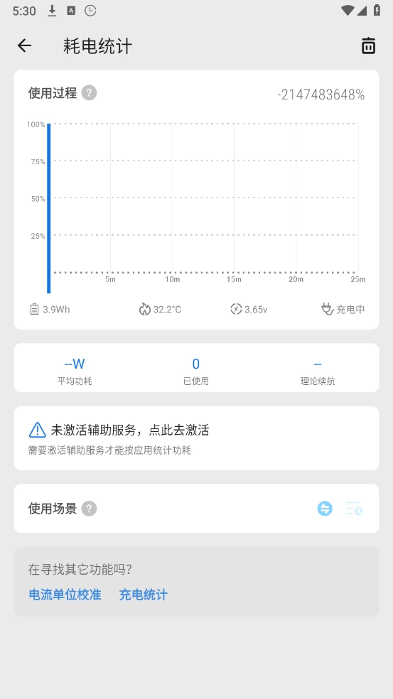 Scene最新免费版图1