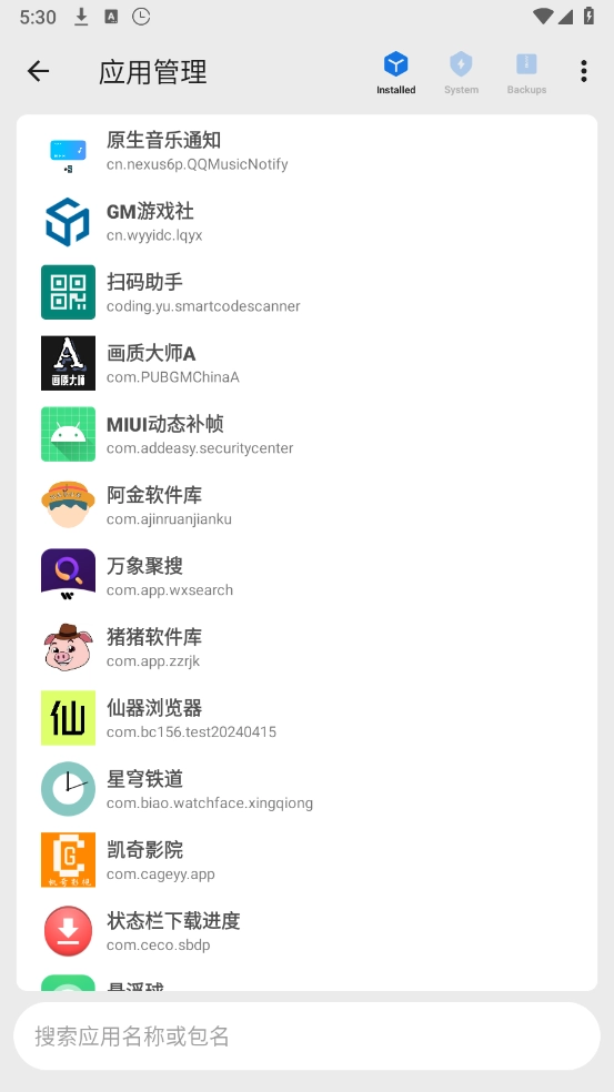 Scene最新免费版图2