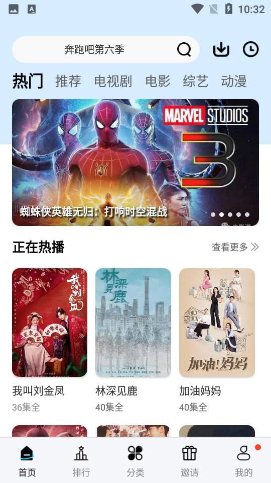 玖月影视最新版图2