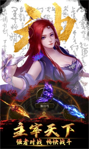 放置三国