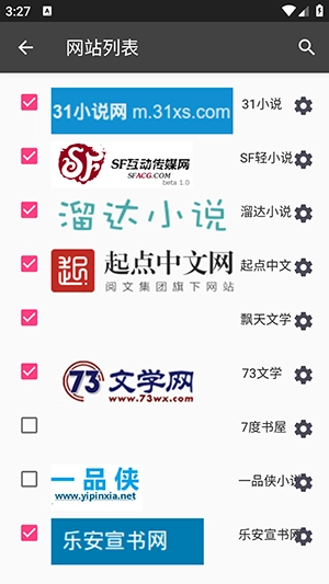 爬小说通用版图3
