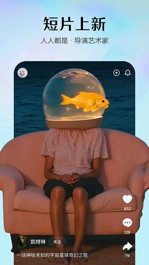 即梦AI免费版图3