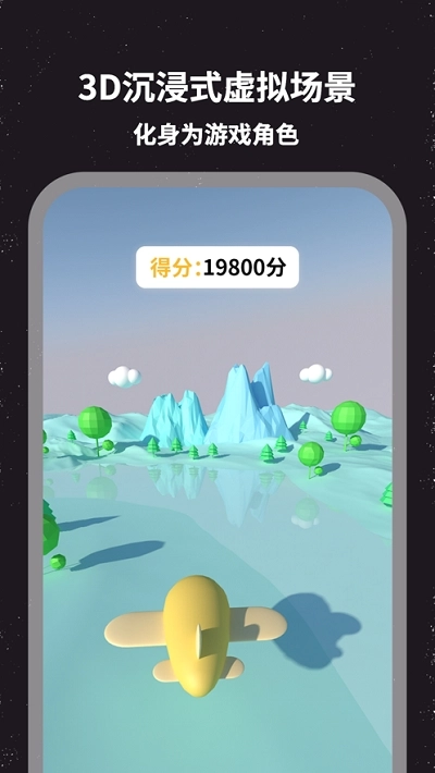 bloom体感运动游戏平台图2