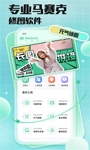 codeforme免费版图1