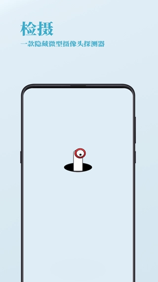 检摄正版图1