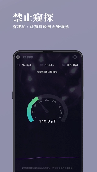 检摄正版图3