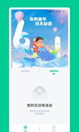 秀一哈手机最新版图4