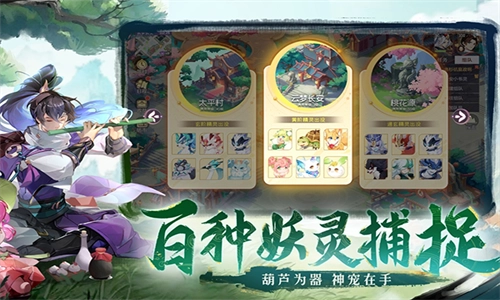 长安幻想国际服(2)